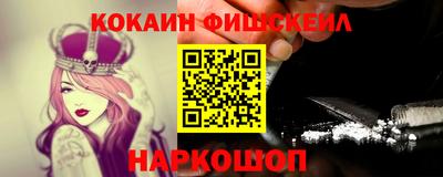 дживик Бийск