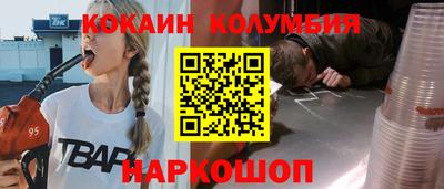 ALPHA PVP Беслан