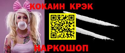 ALPHA PVP Беслан