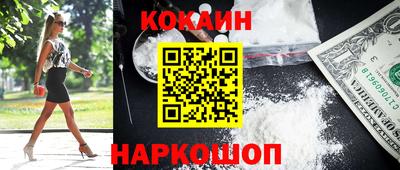 соль ск Дубна