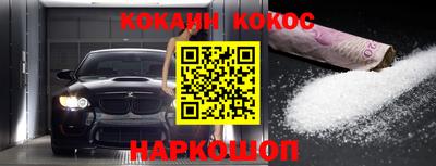 бутик Донецк