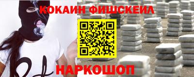 бутик Донецк