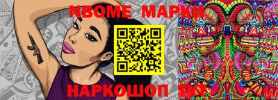 мескалин Абинск