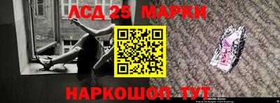метамфетамин Донской