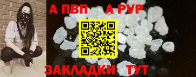 бутик Донецк