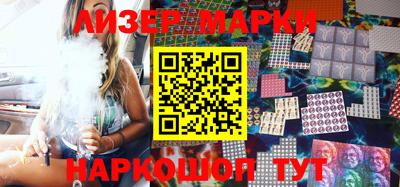 ALPHA PVP Беслан