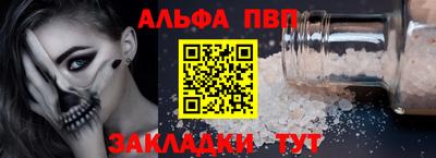 бутик Донецк