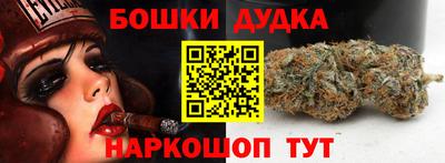 бутик Донецк