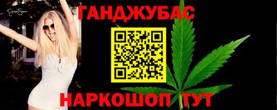 ALPHA PVP Беслан