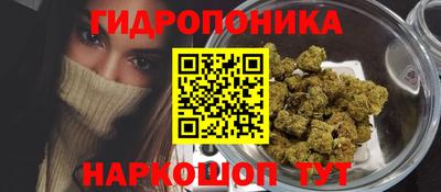 бутик Донецк