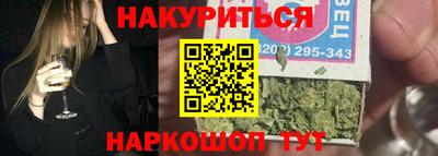бутик Донецк