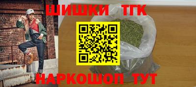 бутик Донецк