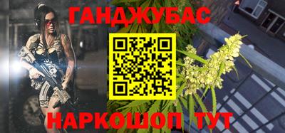 метамфетамин Донской