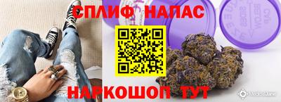 бутик Донецк