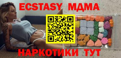 метамфетамин Донской