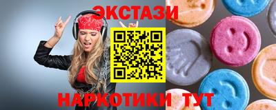 бутик Донецк