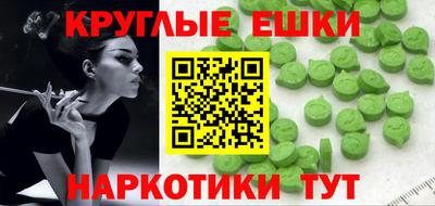 ALPHA PVP Беслан