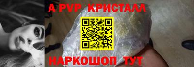 соль ск Дубна