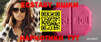 бутик Донецк