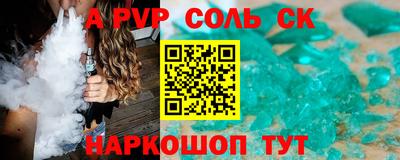 гашик Абакан