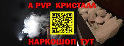 бутик Донецк