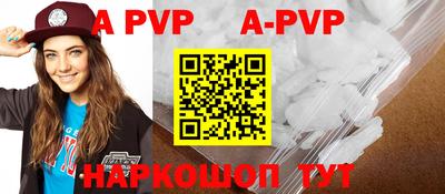 дживик Бийск