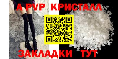 метамфетамин Донской