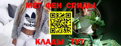 метамфетамин Донской