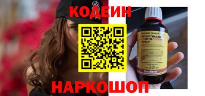 бутик Донецк