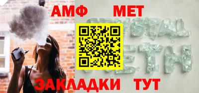 бутик Донецк