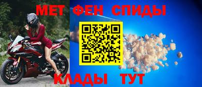 метамфетамин Донской