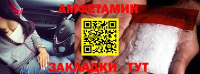 соль ск Дубна