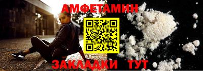 бутик Донецк