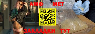 соль ск Дубна
