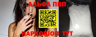 дживик Бийск