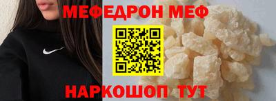 метамфетамин Донской