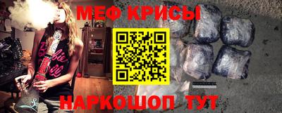 метамфетамин Донской