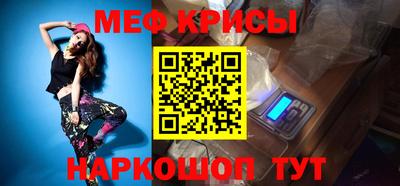 соль ск Дубна