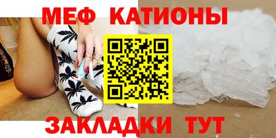 метамфетамин Донской
