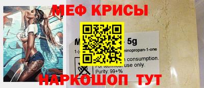 метамфетамин Донской