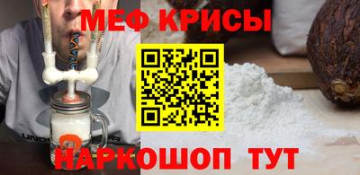 метамфетамин Донской