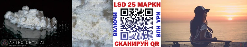Лсд 25 экстази кислота где можно купить наркотик нарко площадка телеграм Тверь