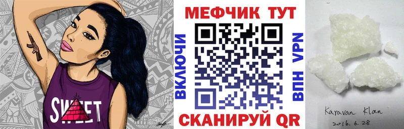 нарко площадка какой сайт  Тверь  Меф 4 MMC 