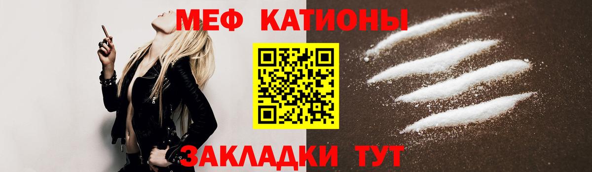 Мефедрон  KRAKEN ссылка  МЯУ-МЯУ VHQ  Тверь  Мефедрон кристаллы  Вход с VPN 