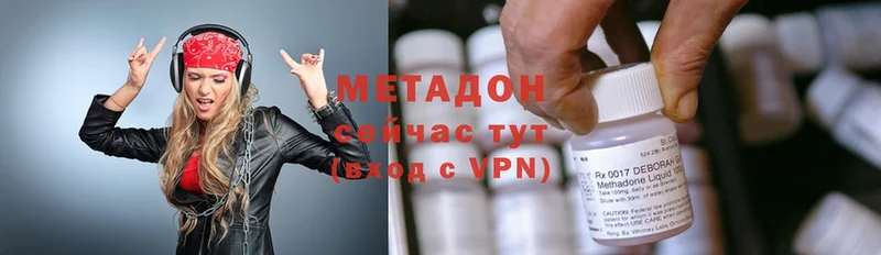 Метадон VHQ  МЕГА рабочий сайт  Тверь 