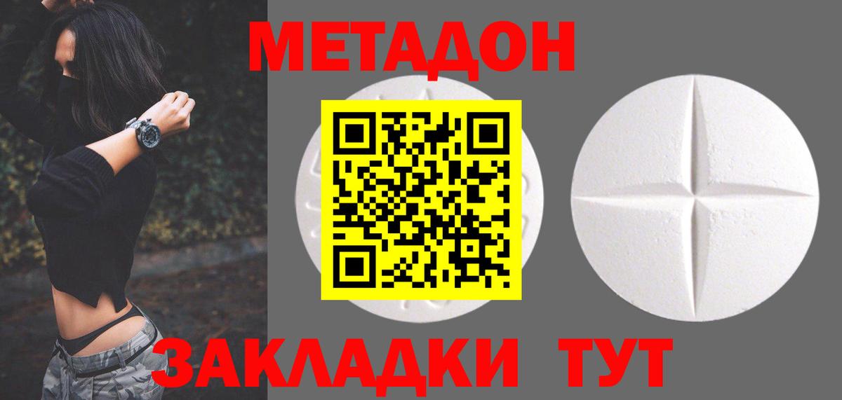 Молли  Cocaine  Бошки Шишки  Вход с VPN  Тверь  Мефедрон  МЕТ  Хэш 