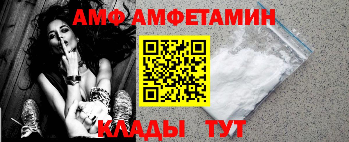 Первитин кристалл Тверь