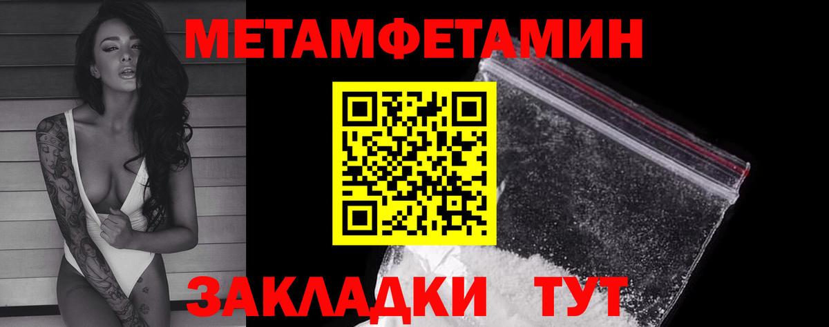 МЕТАМФЕТАМИН Декстрометамфетамин 99.9%  МЕТАМФЕТАМИН Декстрометамфетамин 99.9%  Тверь  Вход с VPN 