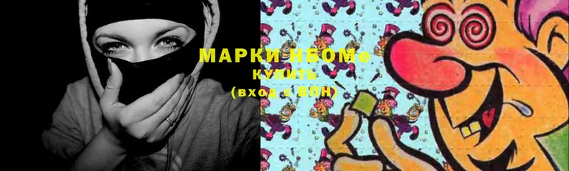 Марки N-bome 1,8мг  Тверь 