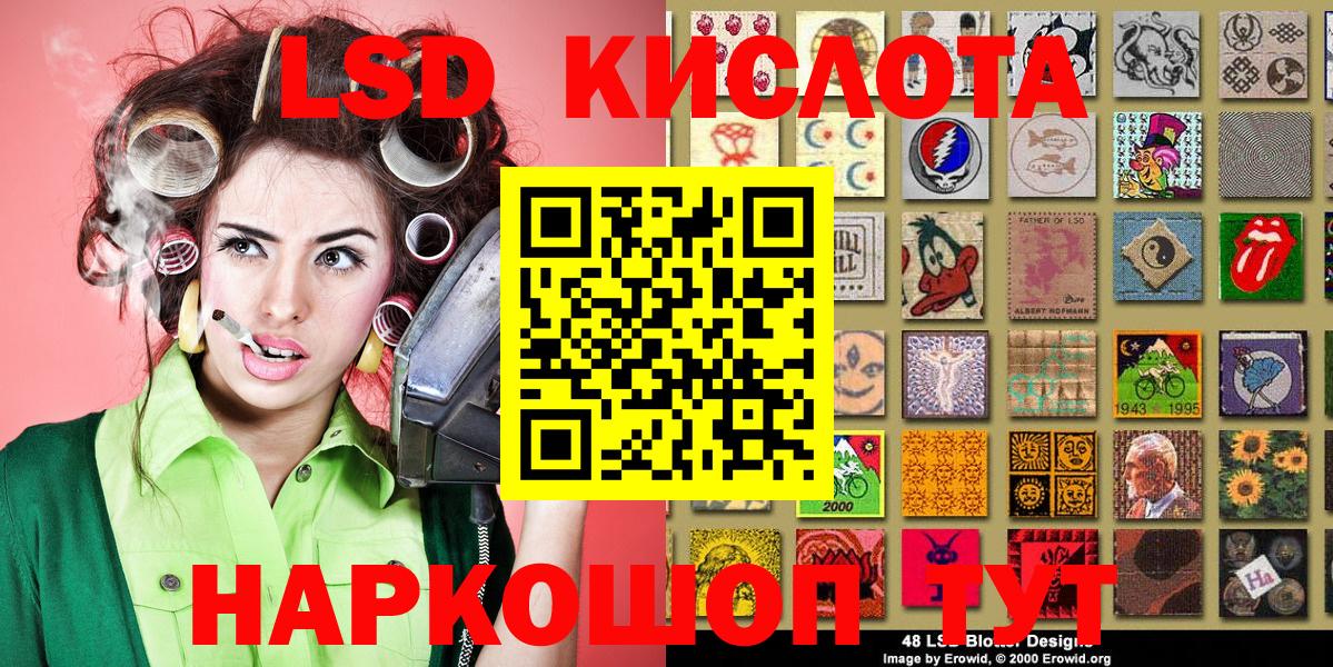 Марки 25I-NBOMe 1,8мг Тверь